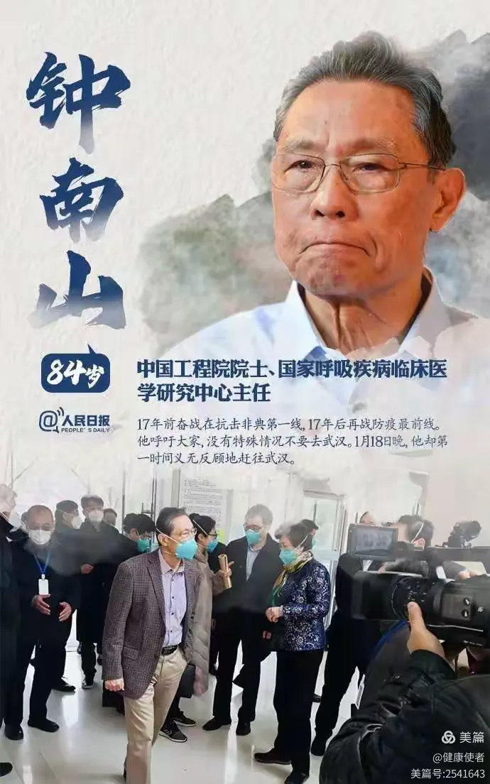 【河北肺炎疫情/2020河北肺炎疫情最新消息持续更新】-第1张图片