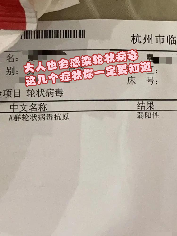 “北京新增11例本土感染者	” 北京新增1例本土确诊病例？-第1张图片