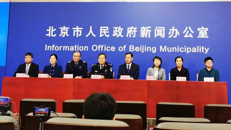 北京疫情确诊病例.北京疫情确诊病例轨迹-第1张图片