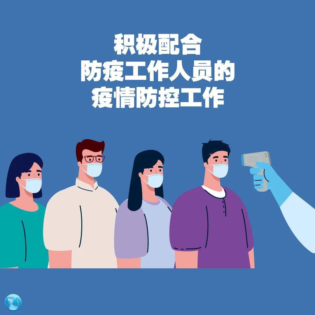 31省份新增本土135例〃31省新增47例本土增23例-第2张图片