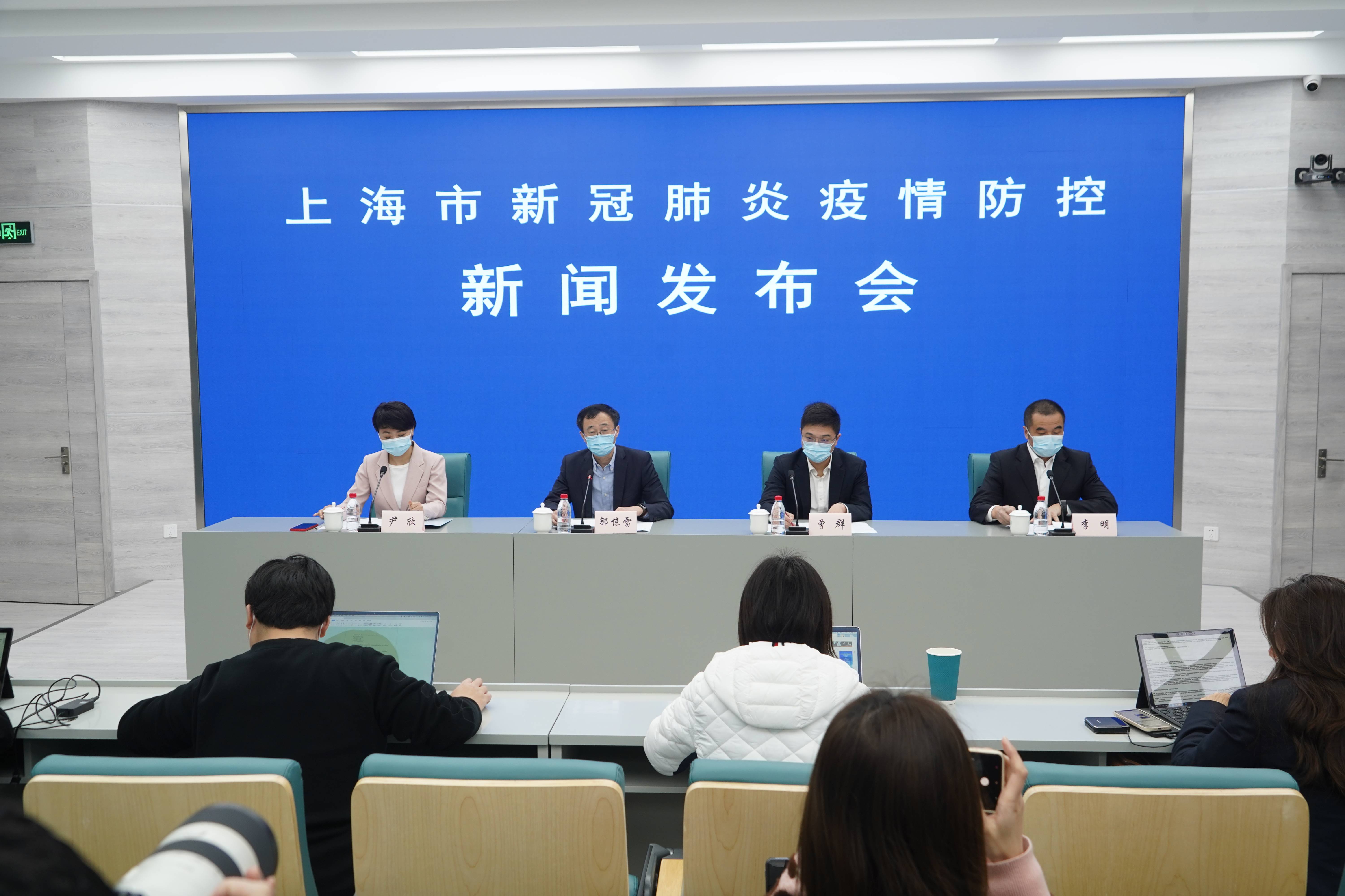 【上海徐汇1人核酸异常/核酸检测 上海徐汇】-第1张图片