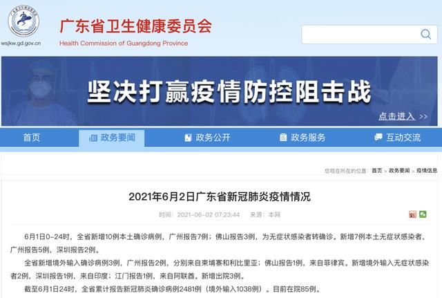 厦门两地调整为高风险地区,厦门市两地升为高风险-第3张图片