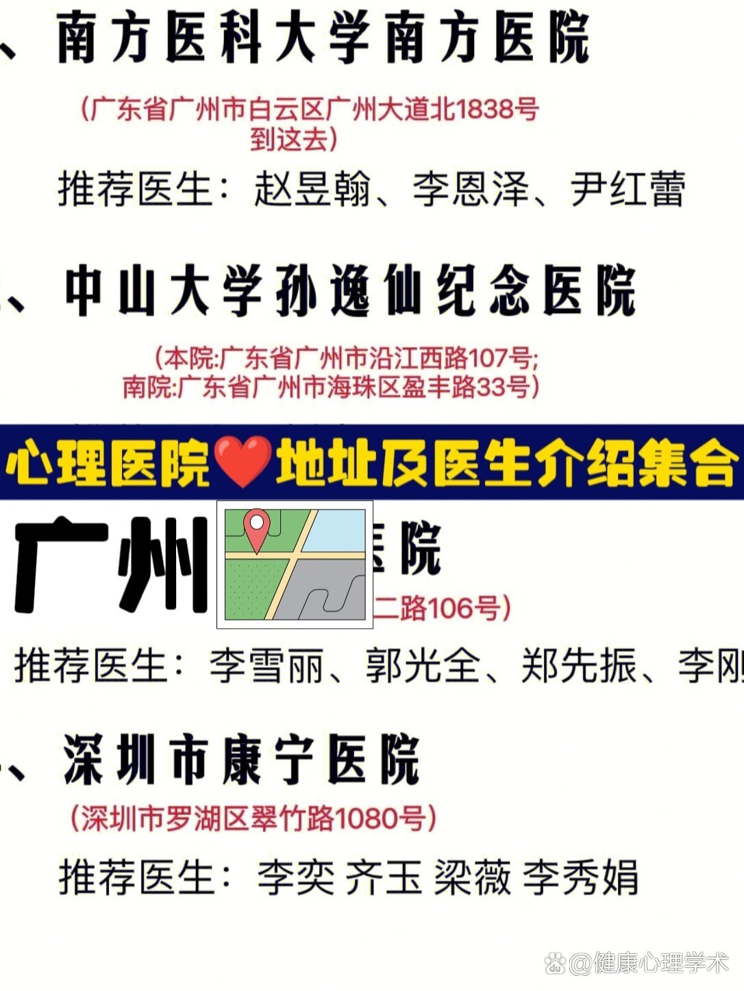 【广东新增本土确诊5例无症状9例/广东新增本土确诊病例15例,新增本土无症状感染者5例】-第1张图片