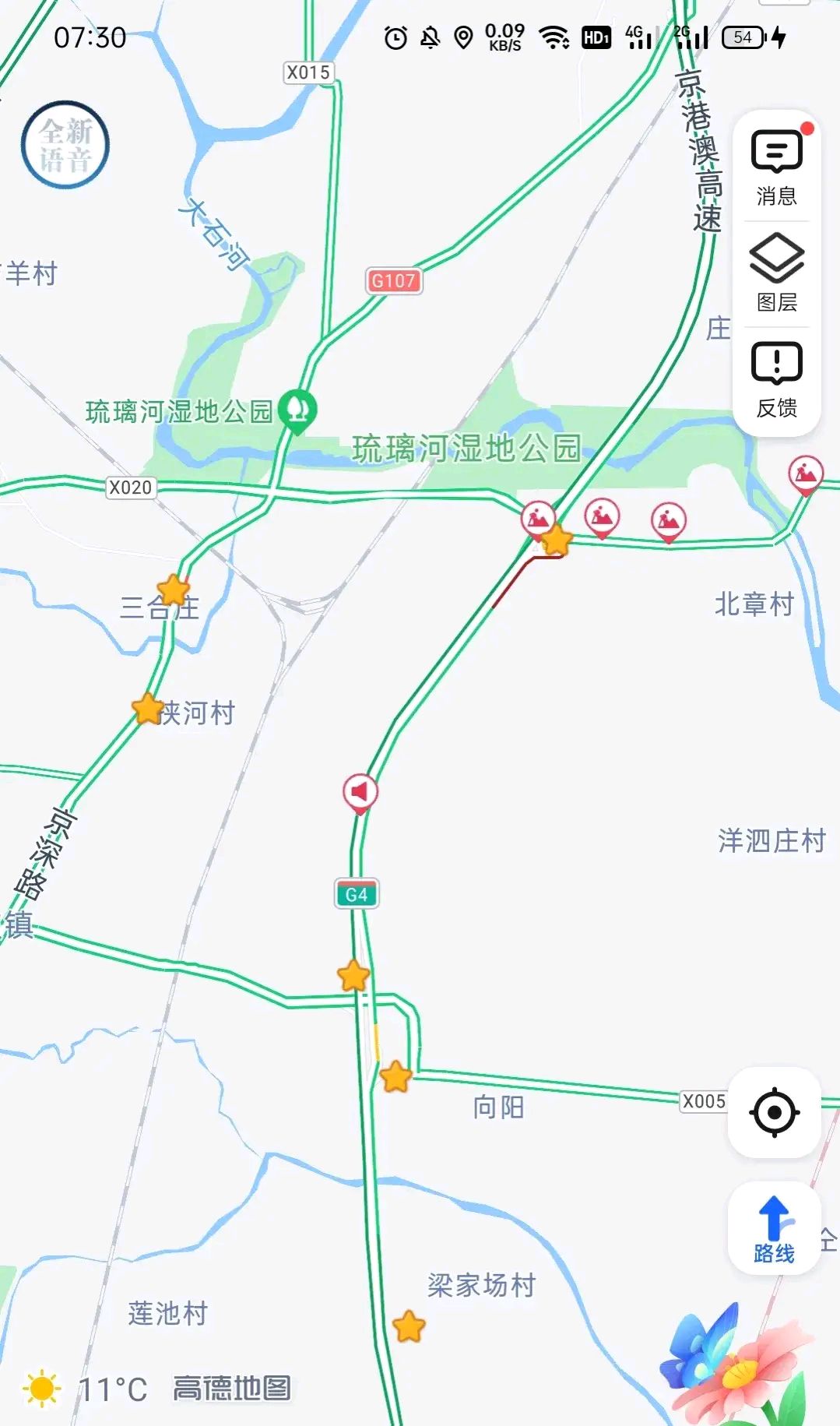 保定安国疫情最新消息今天︰(河北保定安国疫情级别)-第1张图片