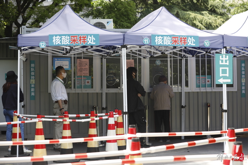“上海免费核酸检测延长	” 上海 免费 核酸检测？-第1张图片