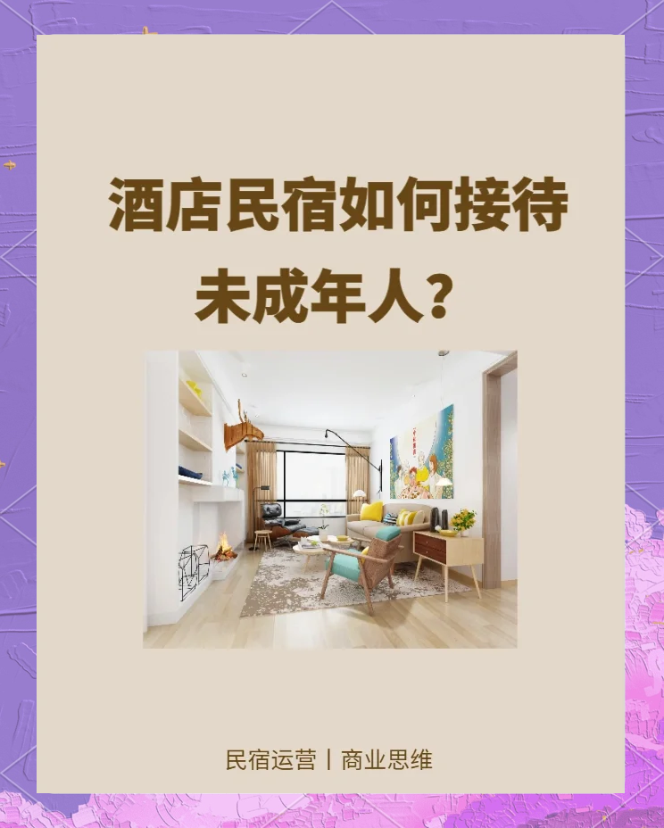不具备居家隔离条件者仍集中隔离-不具备居家隔离可以外出住酒店嘛-第1张图片