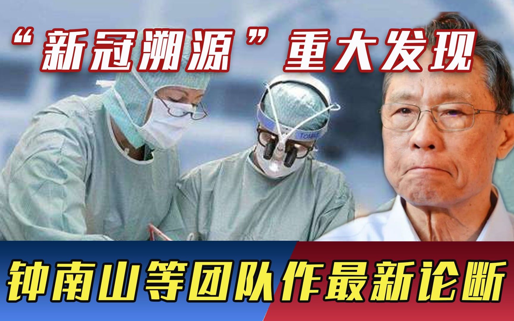 “河北省疫情源头找到” 河北省疫情根源？-第1张图片