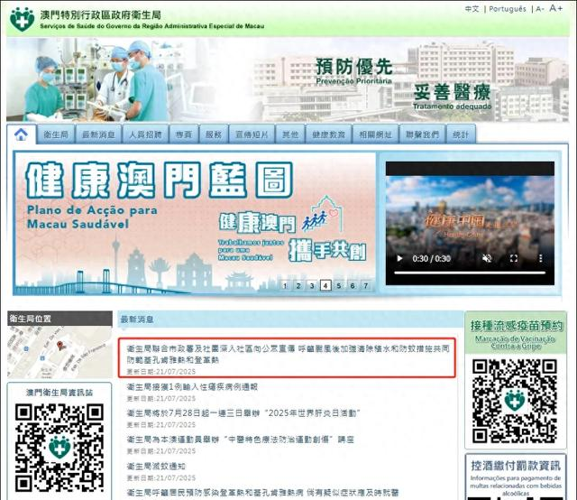 31省新增本土确诊21例〃31省新增本土22例-第1张图片