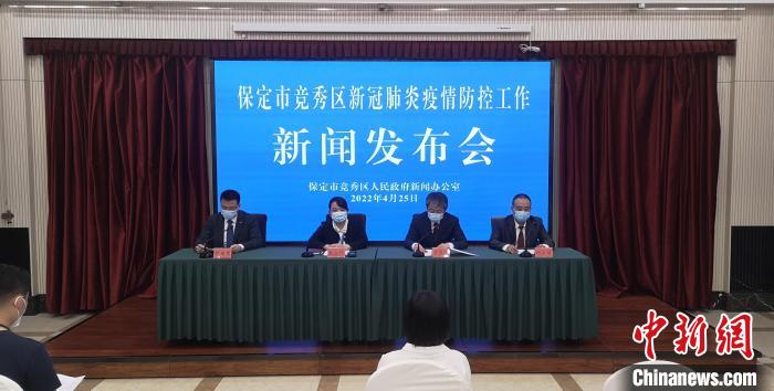 河北保定发现一例,河北保定新增1例本土确诊-第1张图片