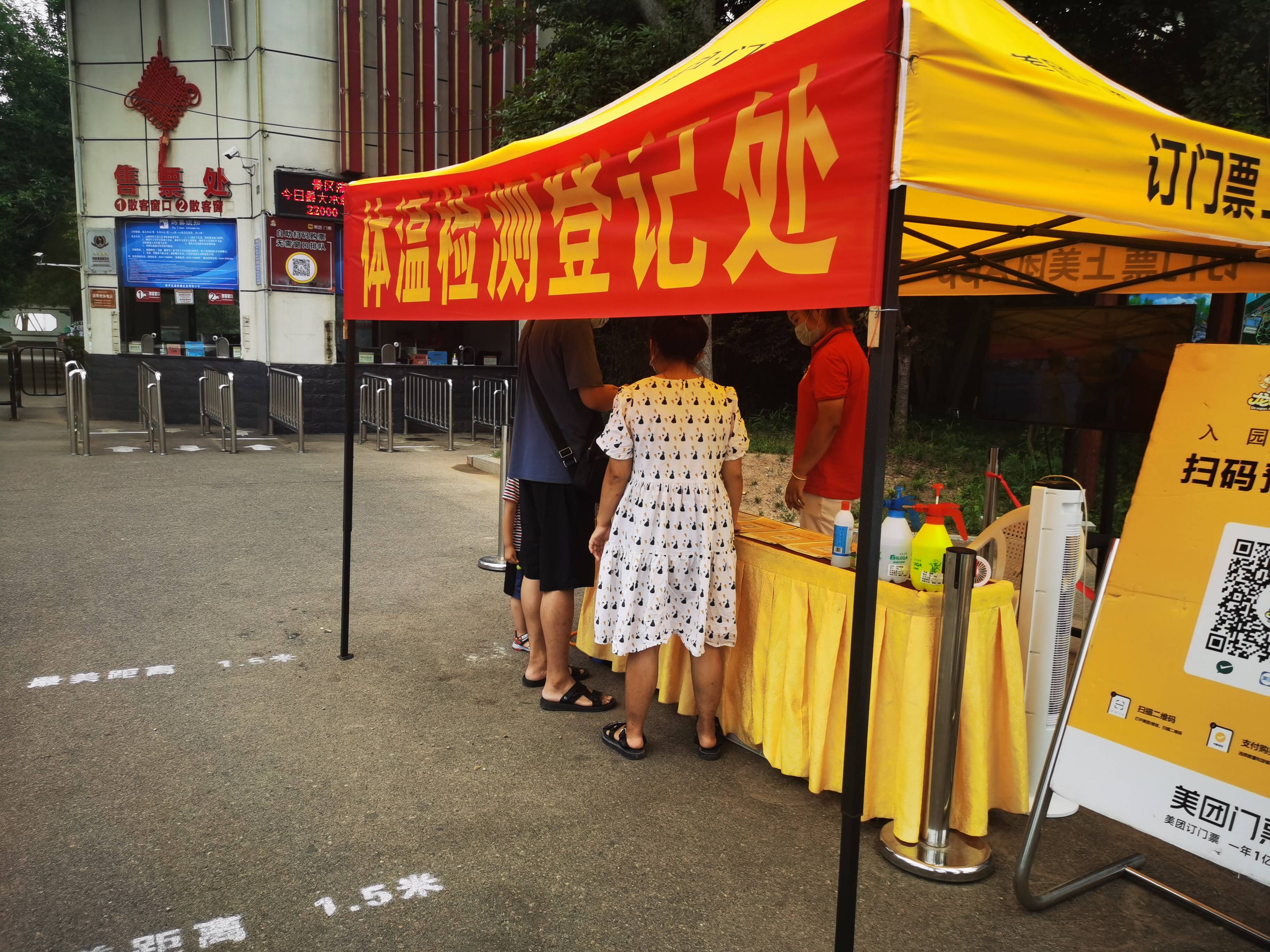 临沂疫情最新消息新增一例.临沂疫情最新消息新增一例是哪里的-第3张图片