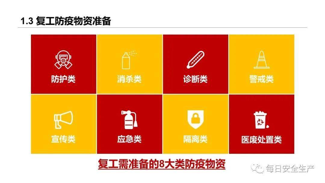 “浙江新增本土确诊44例:绍兴38例” 浙江新增本土确诊44例绍兴38例病例？-第3张图片