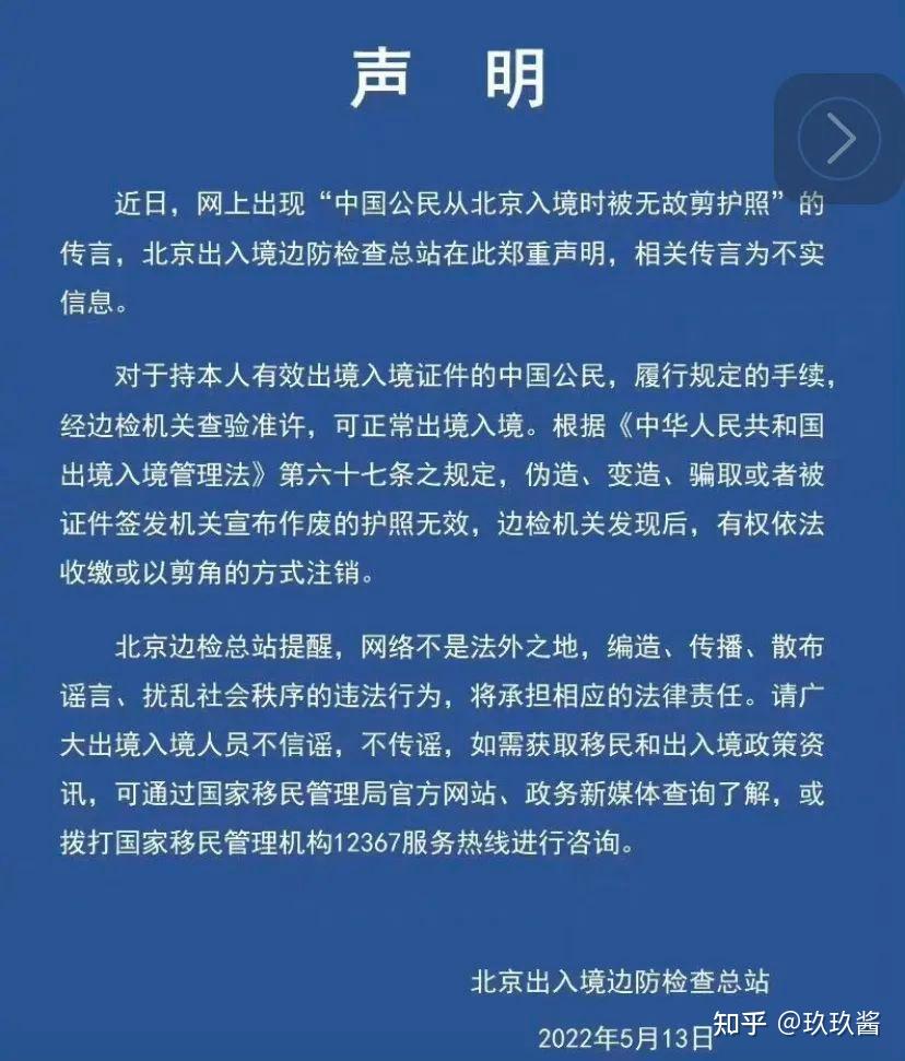 “浙江新增本土确诊44例:绍兴38例	” 浙江新增本土确诊44例绍兴38例病例？-第2张图片