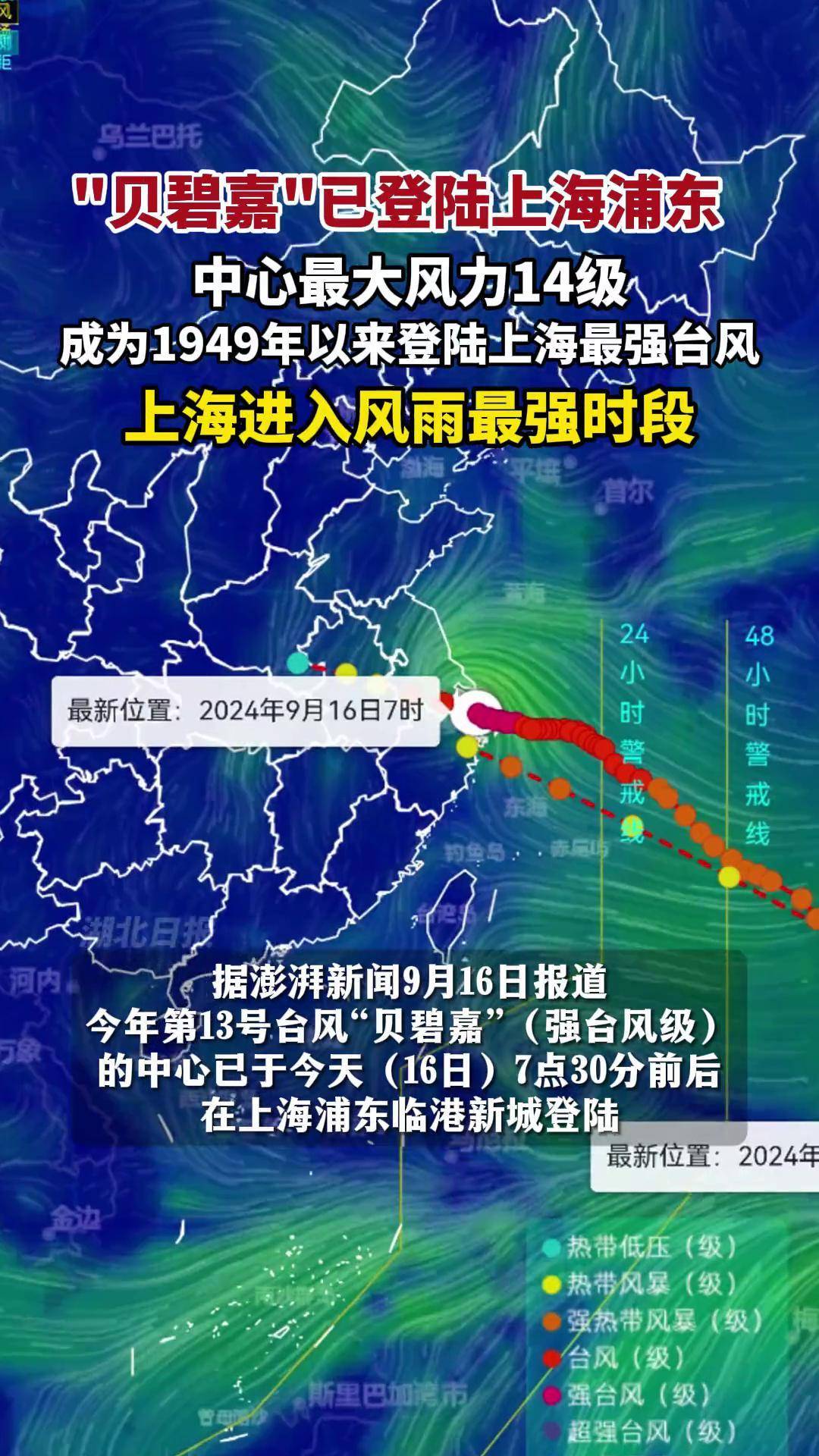 “上海2地调整为高风险区” 上海高风险了吗？-第3张图片