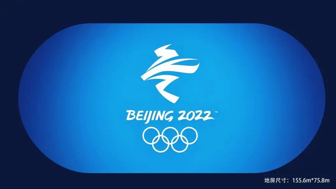冬奥会闭幕式时间的简单介绍-第2张图片