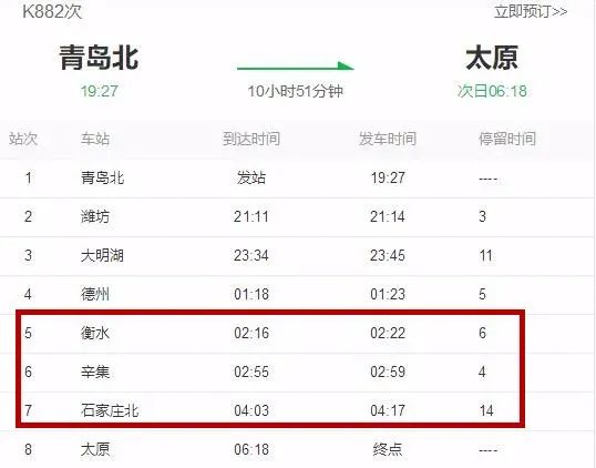 石家庄防疫最新情况︰(石家庄防疫最新情况今天)-第1张图片