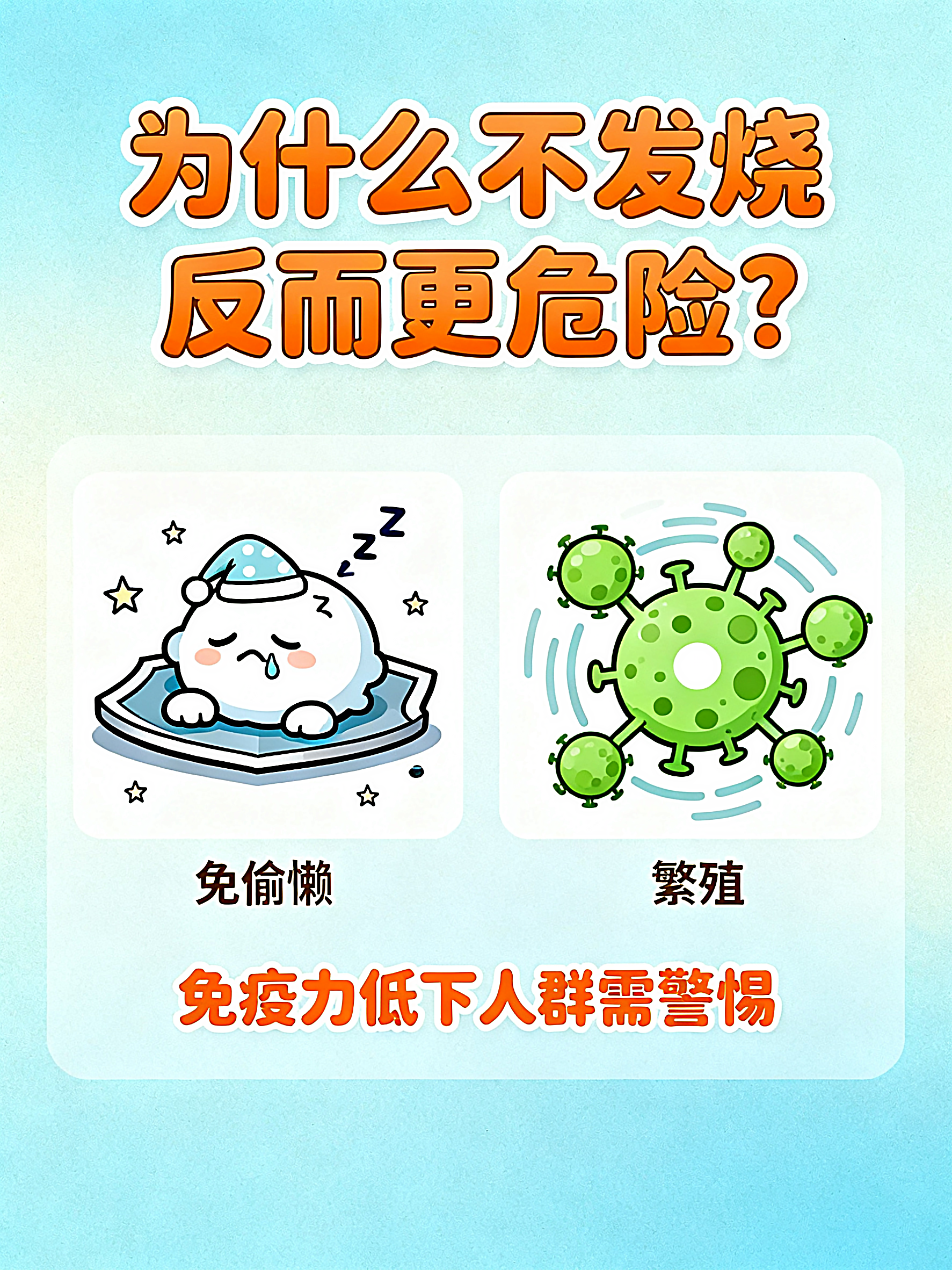 “沧州新增1例无症状感染者” 沧州发现一例无症状感染者？-第3张图片