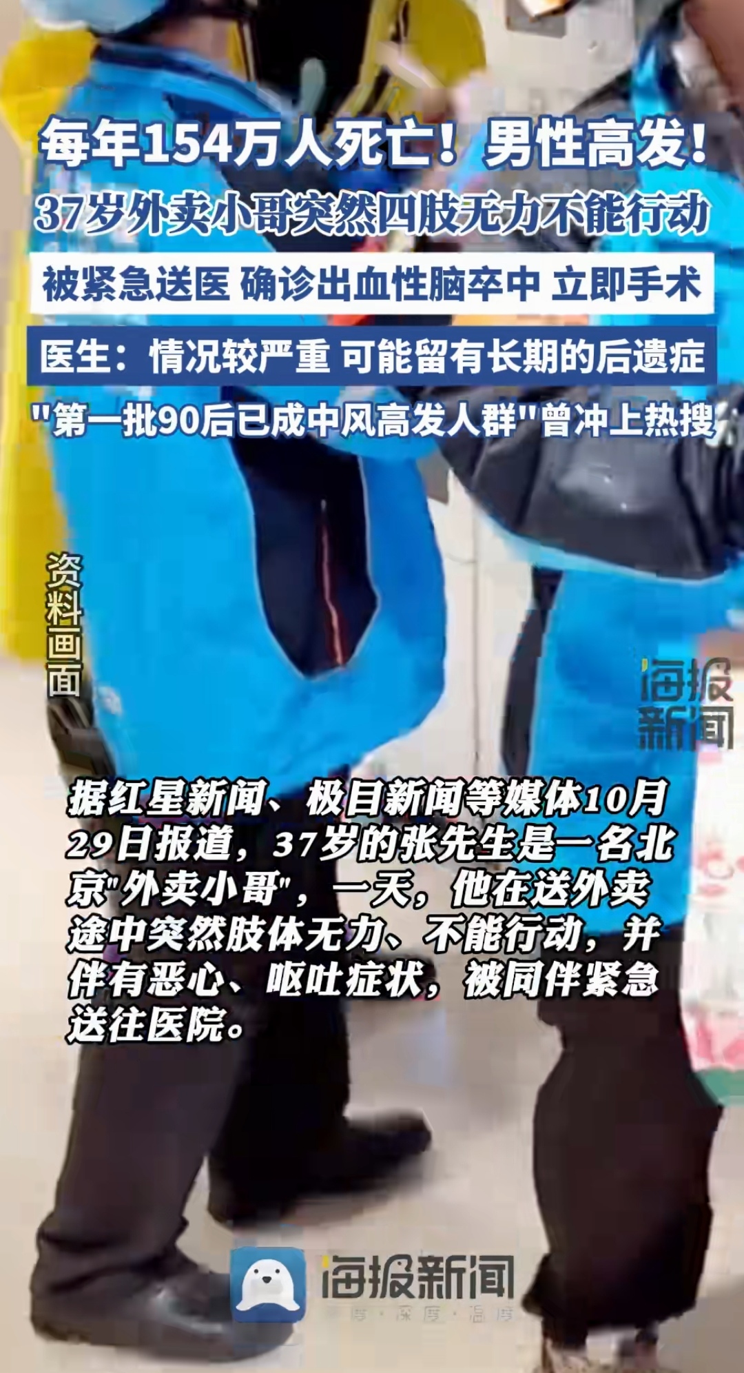 “沧州新增1例无症状感染者” 沧州发现一例无症状感染者？-第1张图片