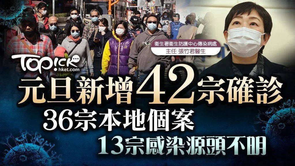 武汉本轮输入性疫情源头查明︰(揪心,武汉疫情源头公布)-第1张图片