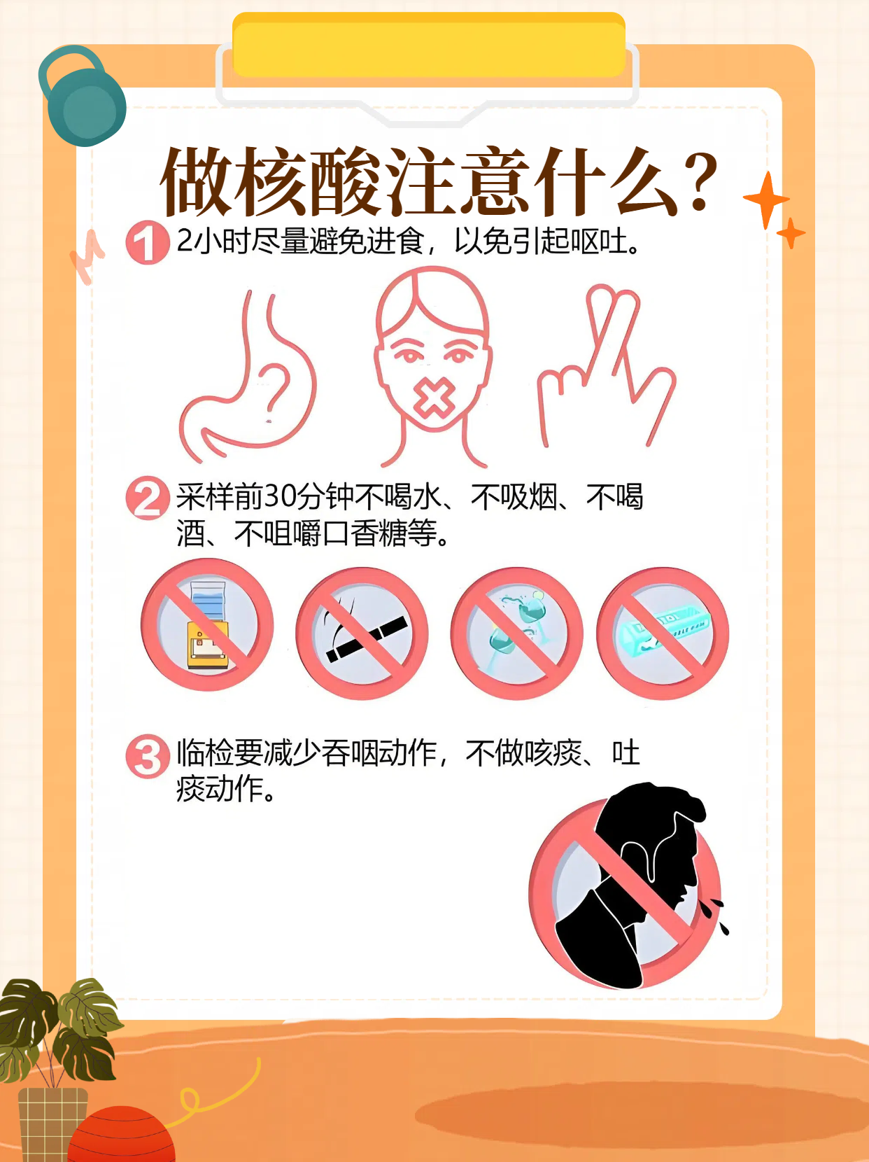 进京需要核酸检测证明吗︰(进京是否需要核酸证明)-第1张图片