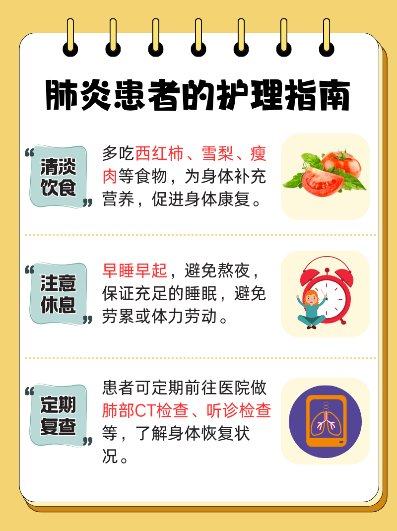 「北京现在多少例肺炎」〃北京现在多少例肺炎了-第2张图片