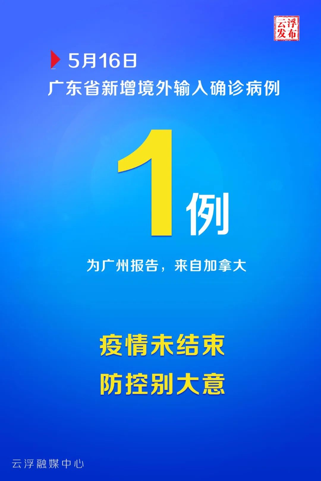 【浙江绍兴新增1例确诊:在卫生院上班/浙江绍兴新型肺炎病例具体在哪里】-第2张图片
