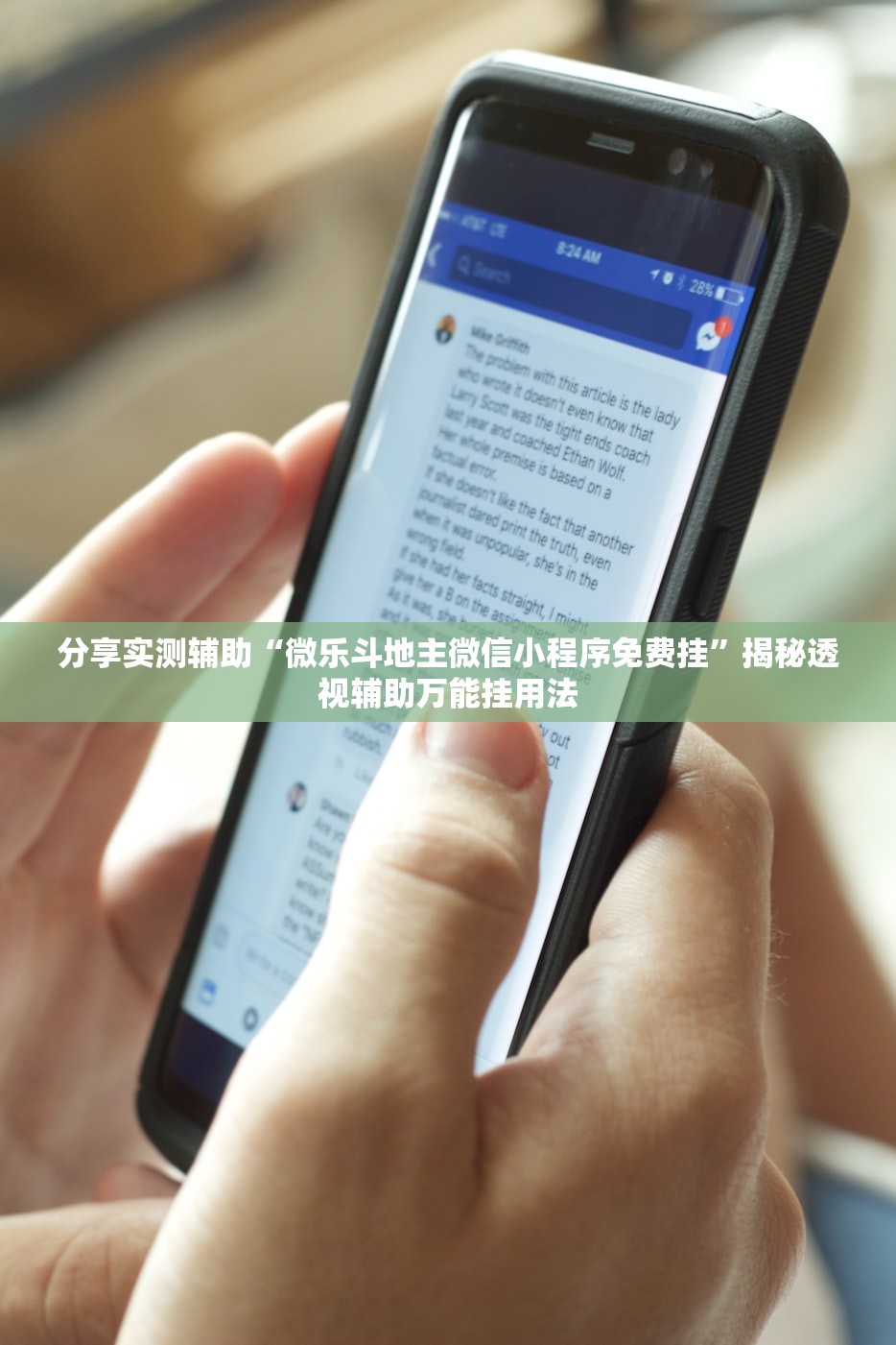 「31省区市新增本土确诊61例」〃31省区市新增本土确诊69例-第2张图片