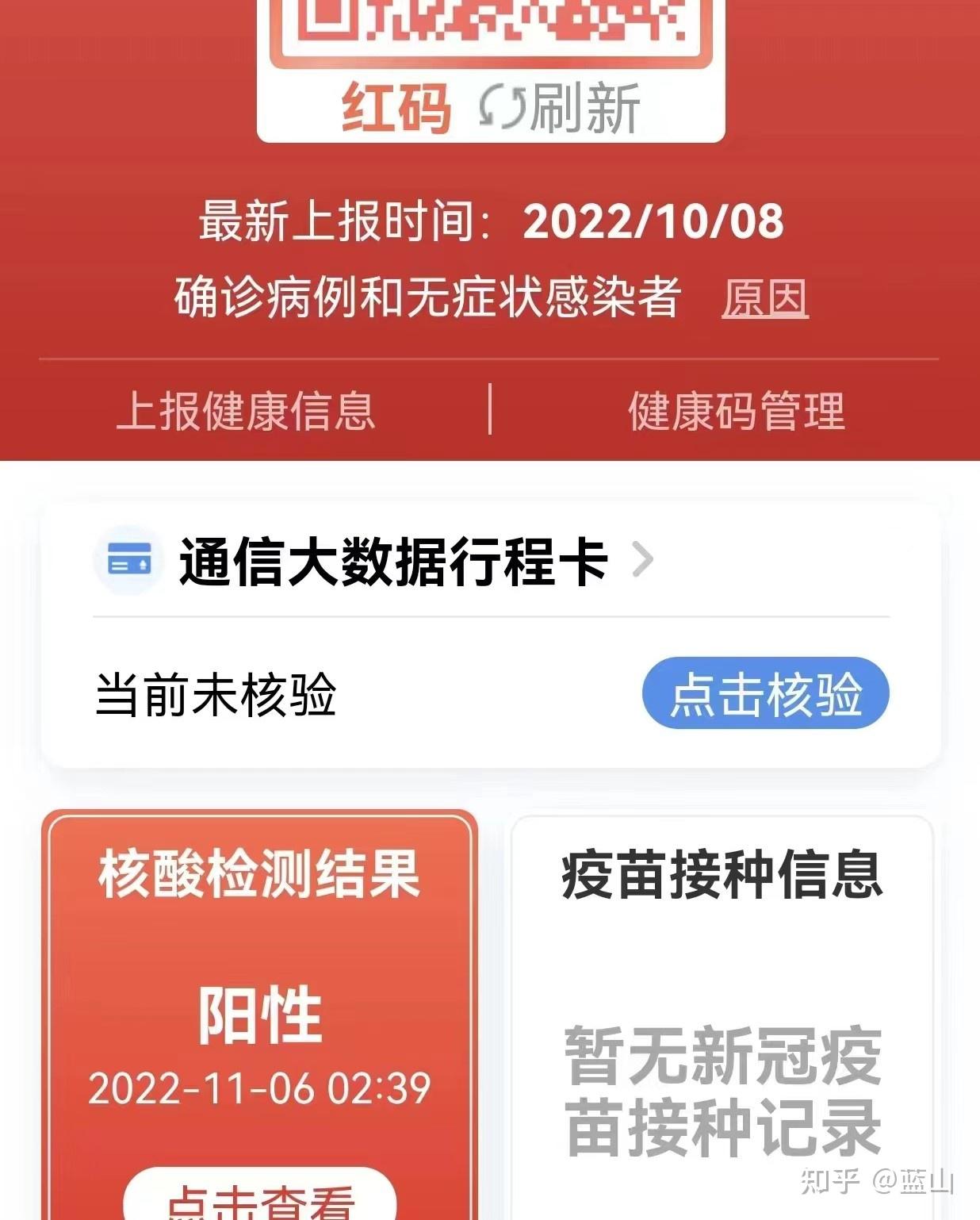 广东新增15例本土确诊︰(广东新增本土确诊15例症状5例)-第1张图片