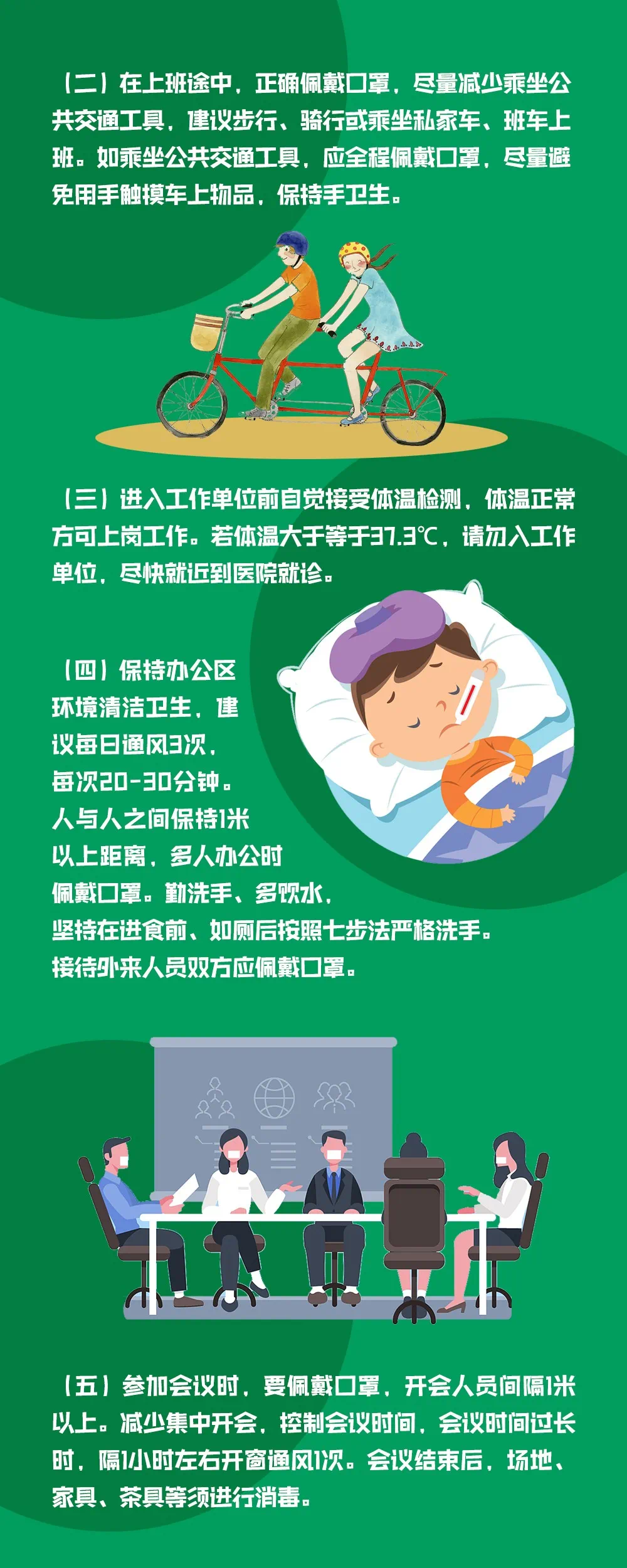 【西安疫情新增情况/西安疫情速报最新】-第2张图片