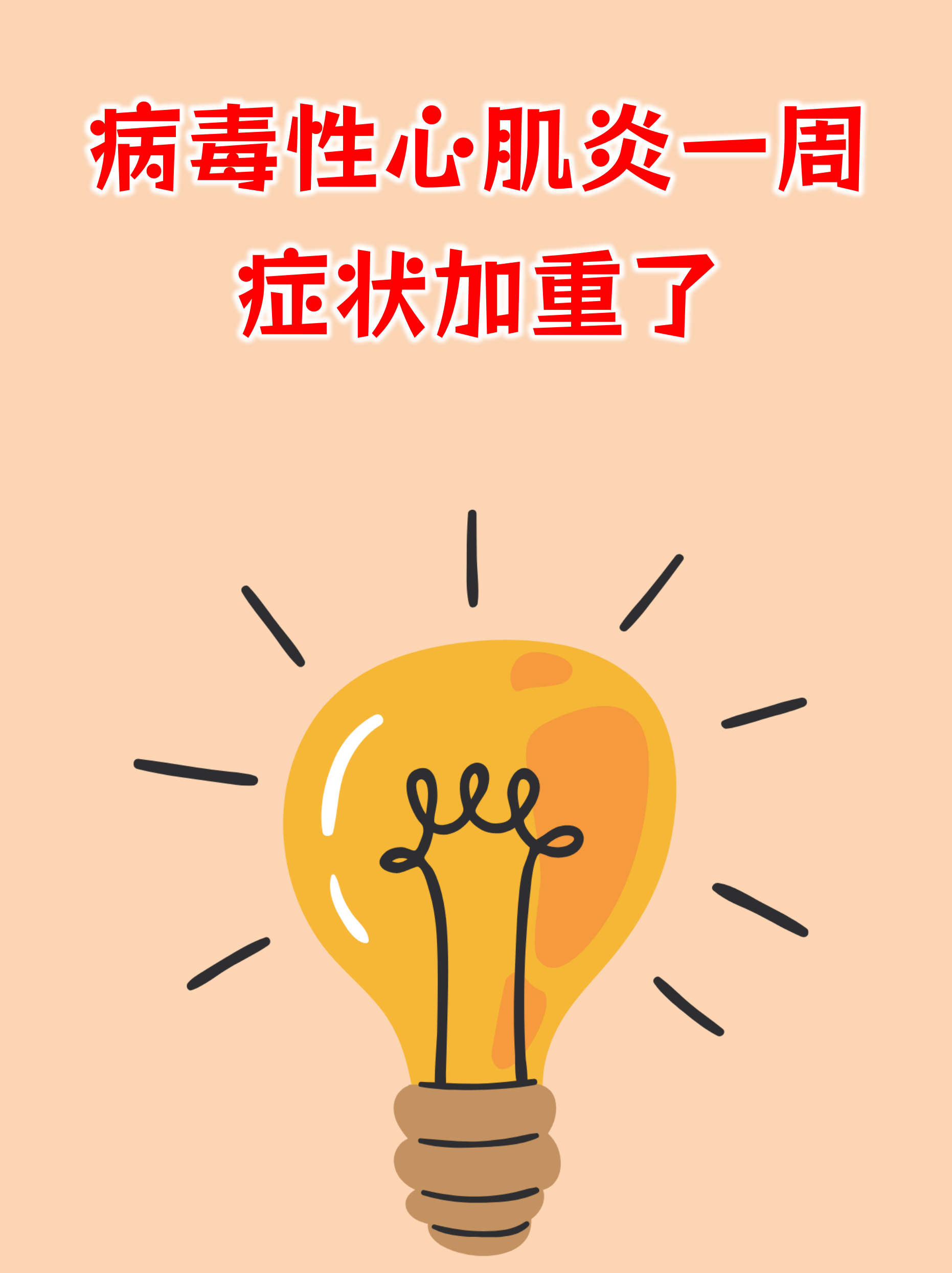 “本次疫情源头初步锁定” 本次疫情由新的源头引起？-第1张图片