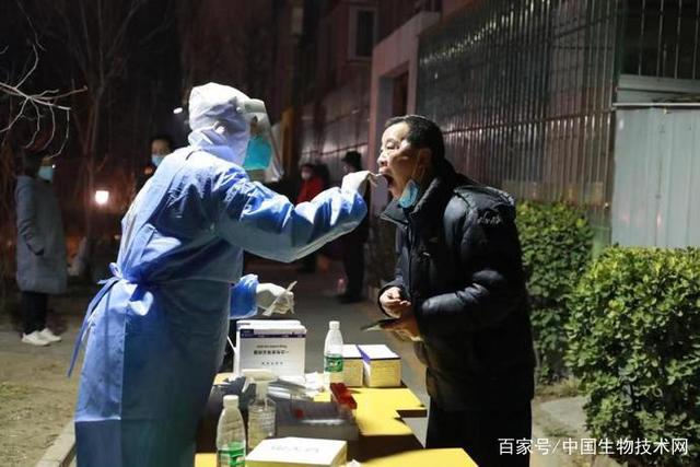 “北京大兴发现一名阳性人员” 北京 大兴 阳性？-第1张图片