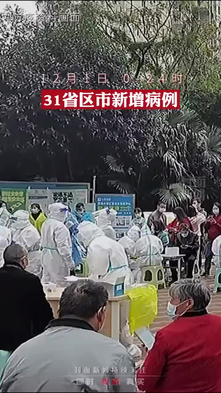 内蒙古新增本土12例,内蒙古新增本土病例详情-第1张图片