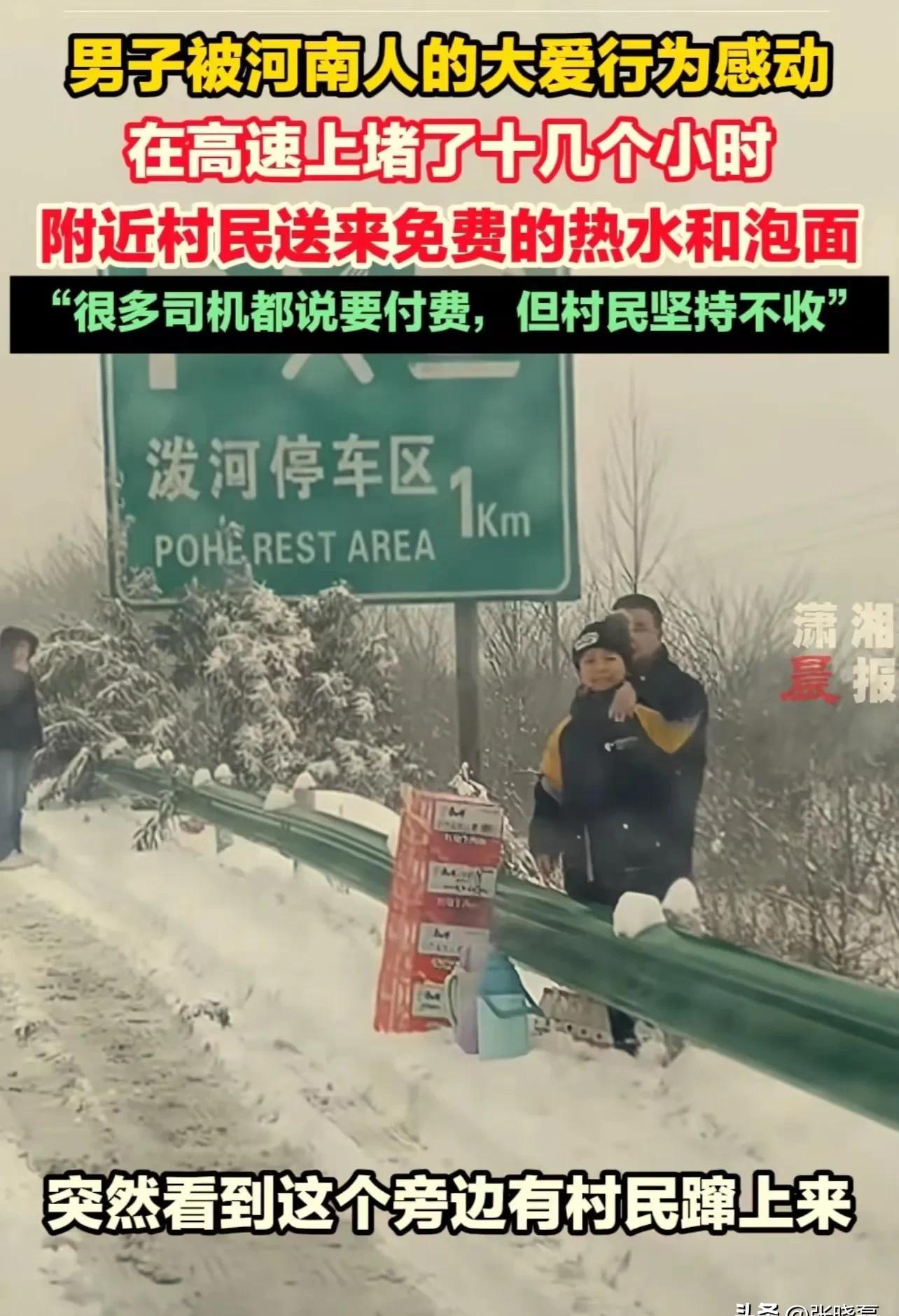 明天高速收费吗?︰(问一下明天高速收费吗)-第1张图片