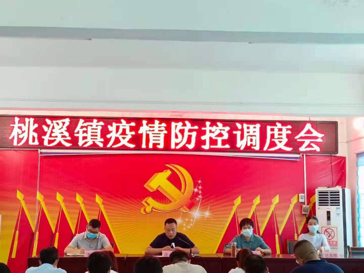 【南阳内乡疫情/南阳内乡疫情防控通知】-第2张图片