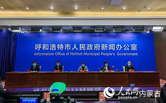 疫情已外溢2地呼市出来的人去哪了,呼和浩特外来人员疫情防控最新政策-第2张图片