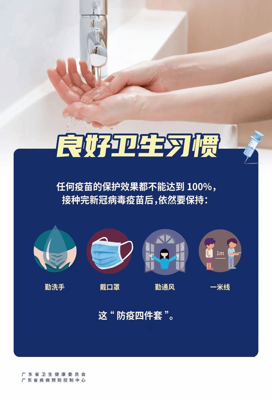 全国疫情最新报道︰(全国疫情最新动态报告)-第1张图片