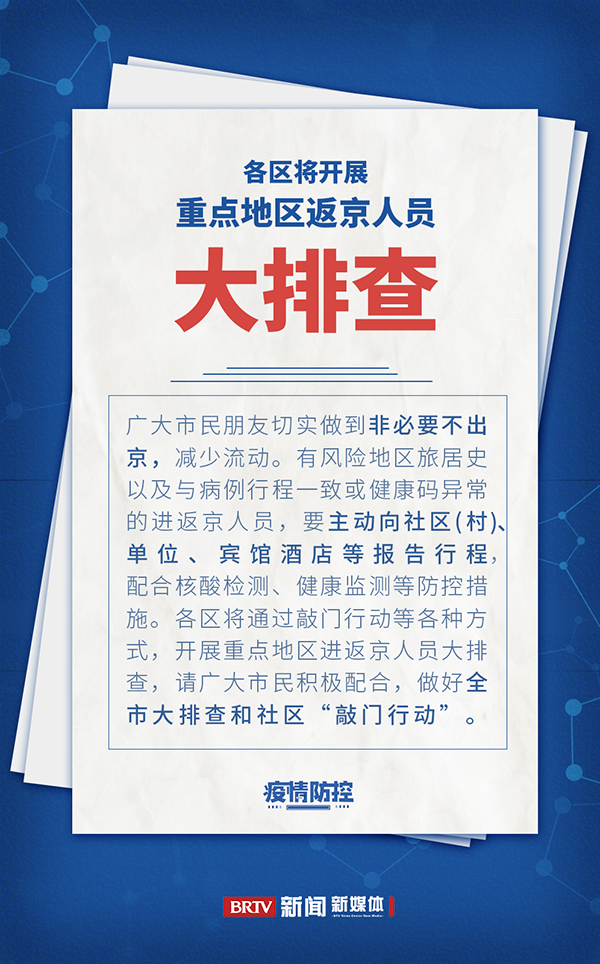 内蒙古疫情最新公布〃内蒙古疫情最新情况播报-第1张图片