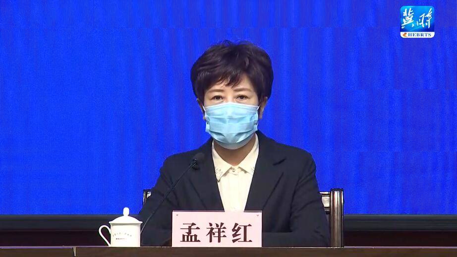 石家庄疫情防控〃石家庄疫情防控时间表-第2张图片