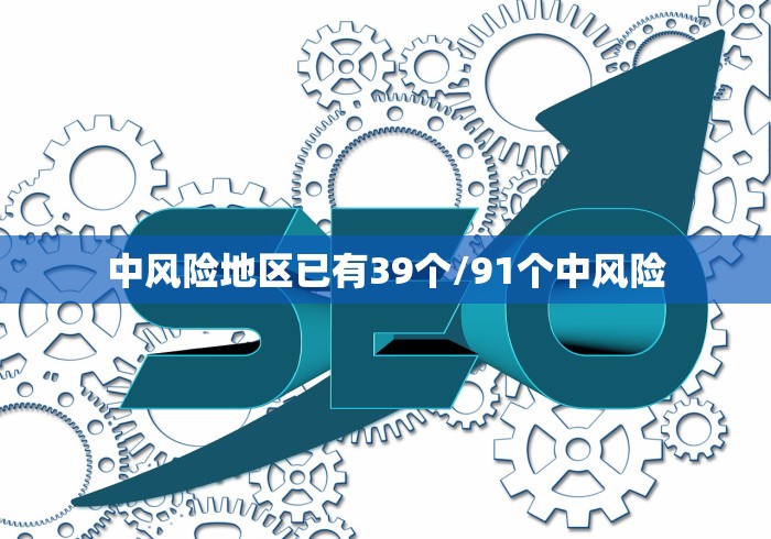 “31省新增21例确诊	” 31省新增确诊22例 其中？-第1张图片