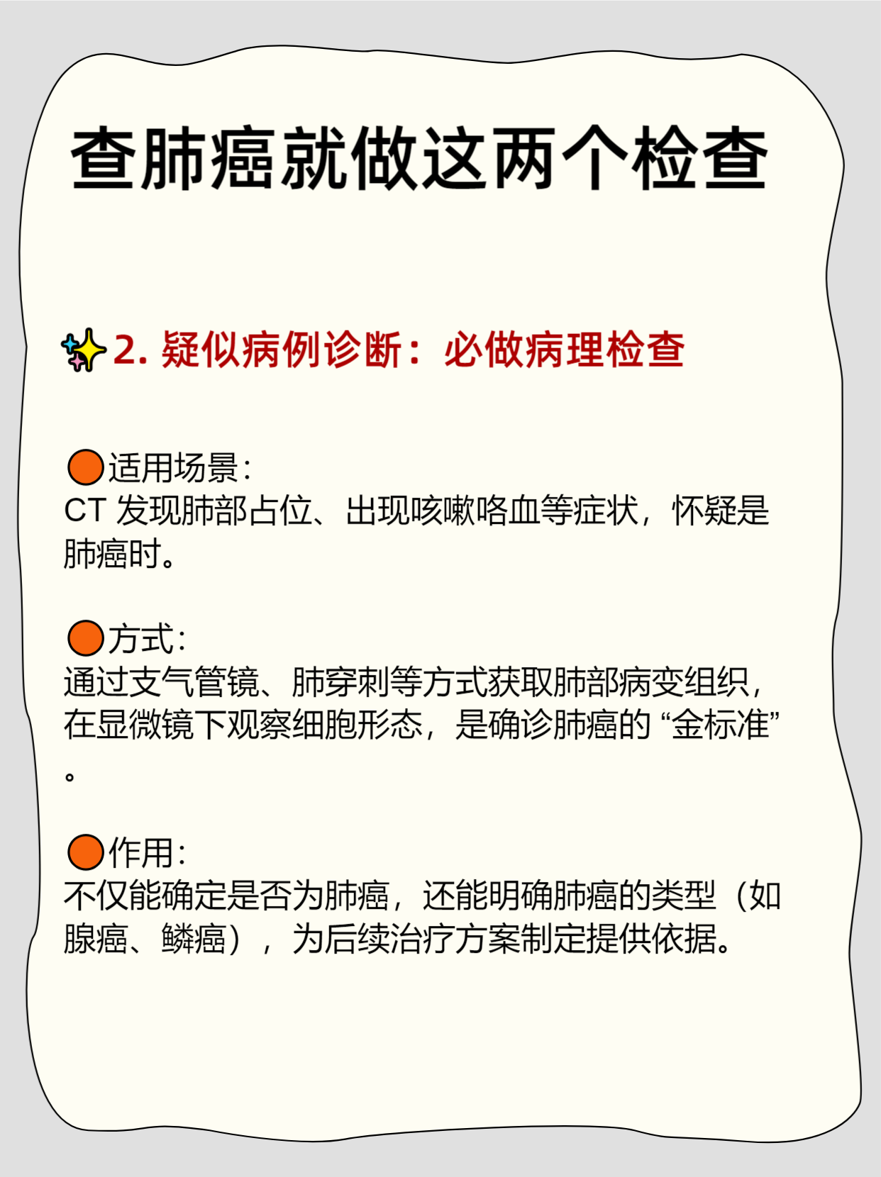「官方明确高风险区解除标准」〃高风险区域解除标准-第1张图片