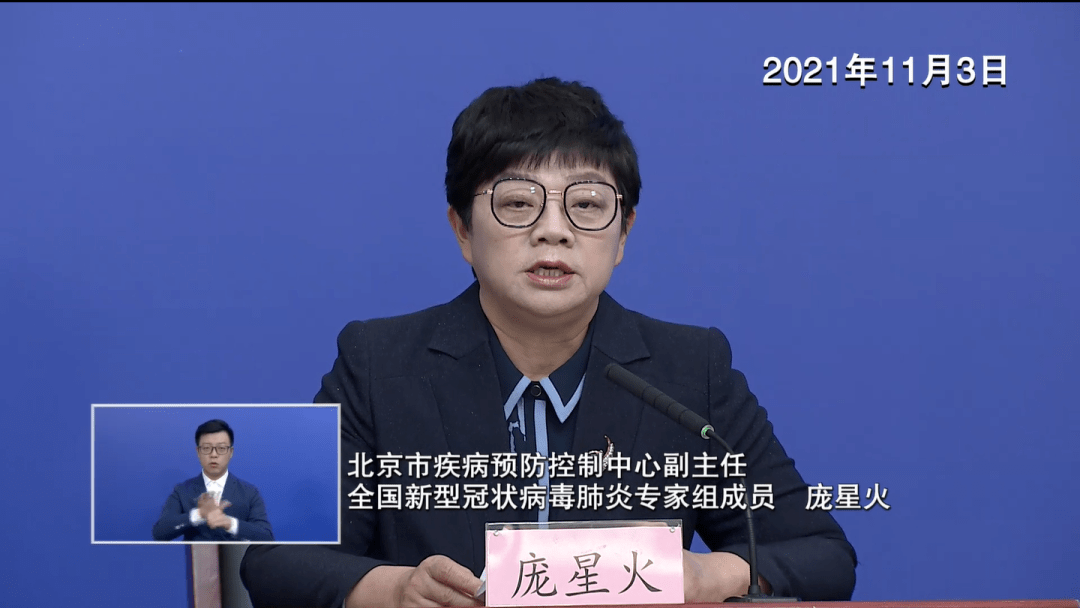 北京新增2例感染者︰(北京新增2例确诊活动轨迹)-第1张图片