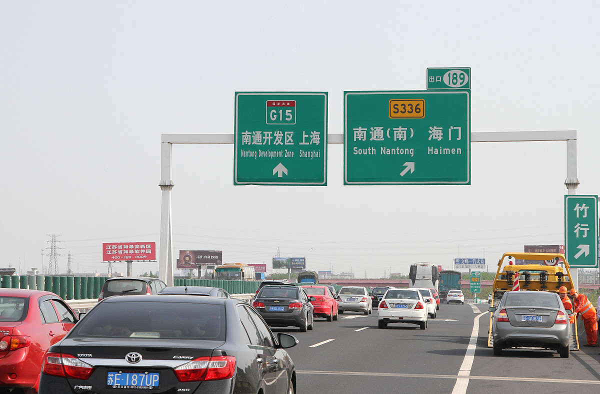 “高速免费到几号结束” 高速路免费到几号截止？-第2张图片