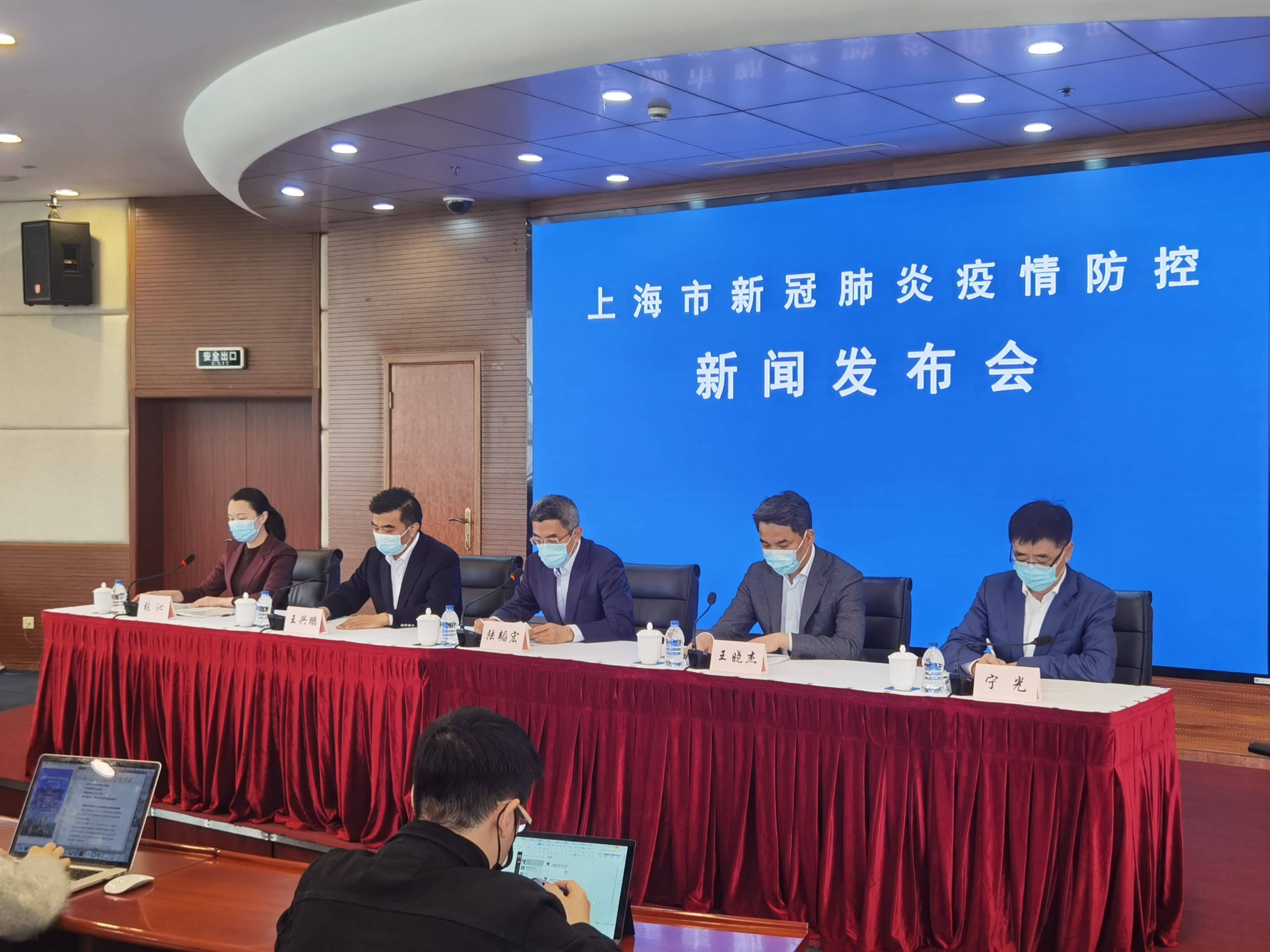 上海新增两个中风险地区,上海一地区调整为中风险-第1张图片