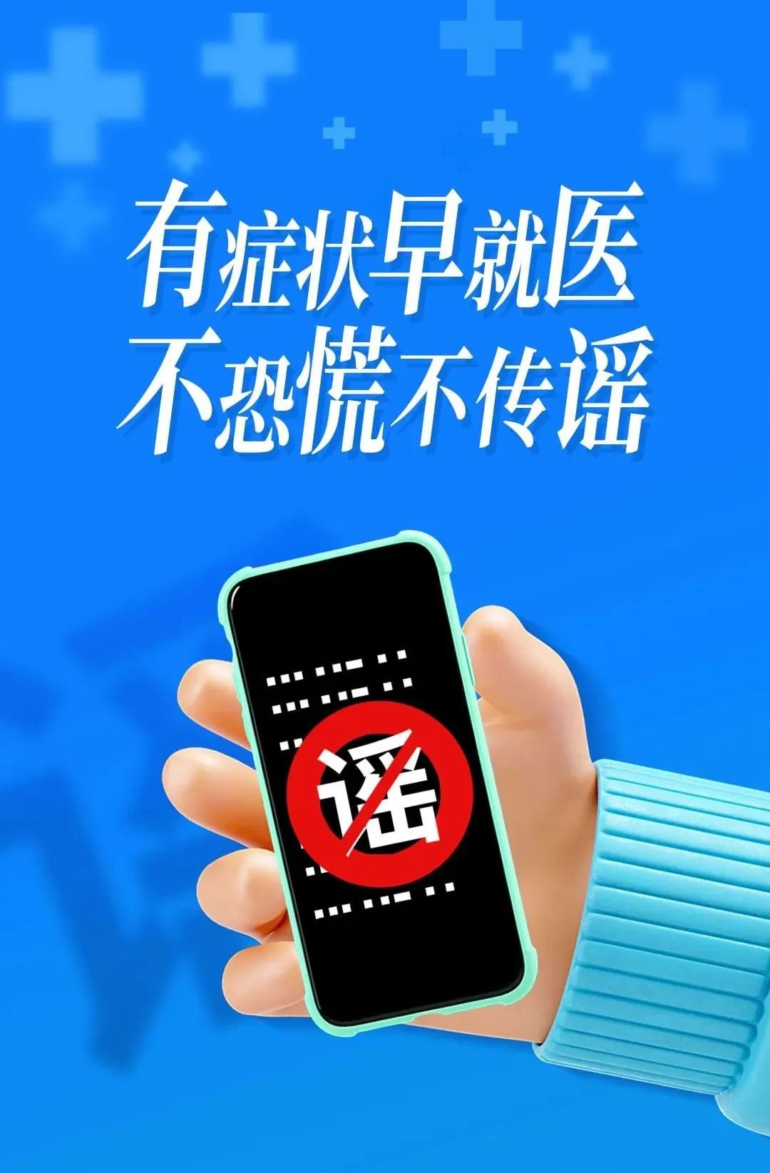 上海新增10例本土确诊病例︰(上海新增本土病例行动轨迹)-第1张图片