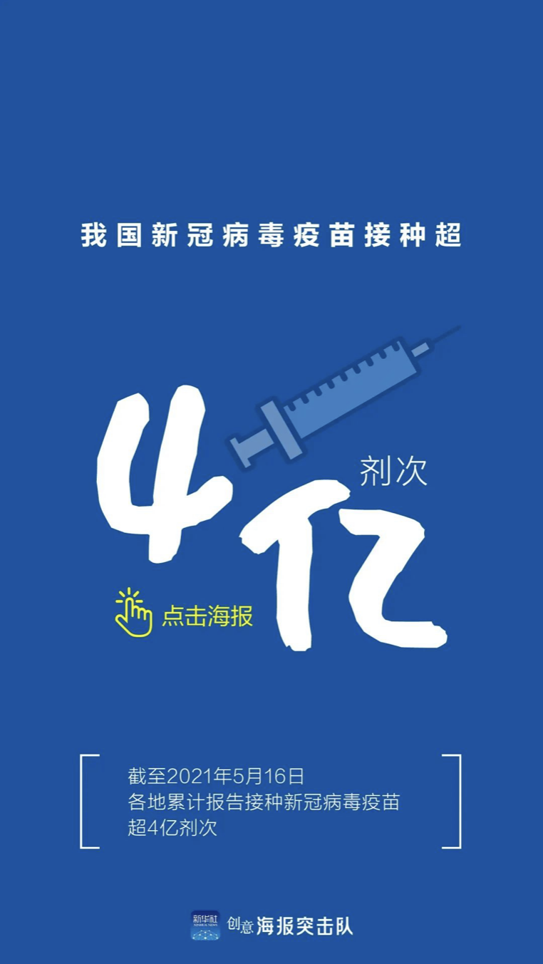 「辽宁增5例本土确诊27例本土无症状」〃辽宁新增本土无症状2例-第3张图片