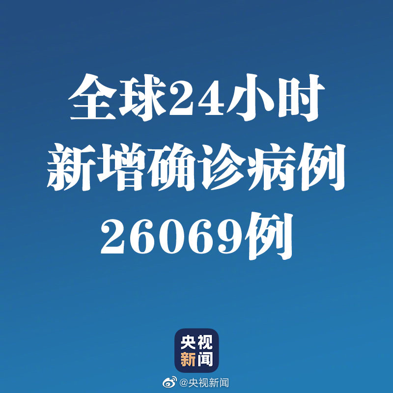 山东新增本土确诊59例.山东新增确诊病例2841例-第1张图片