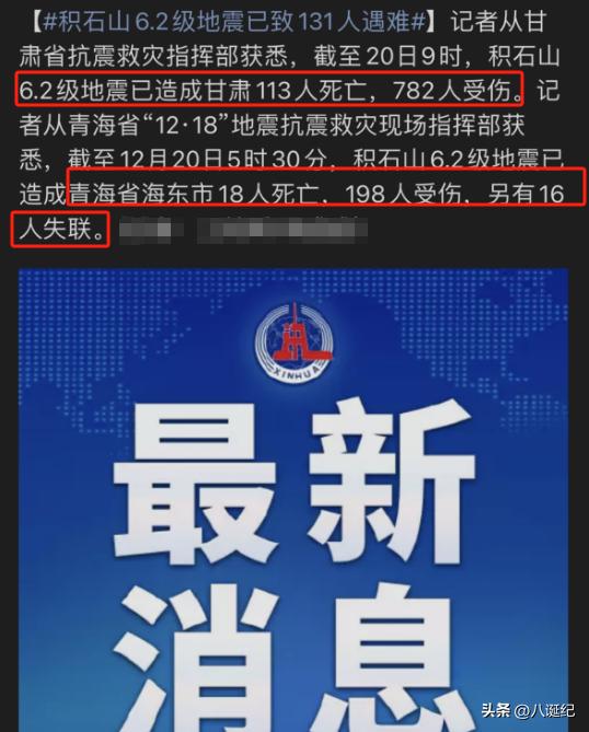 「永川区疫情最新消息」〃永川役情-第2张图片