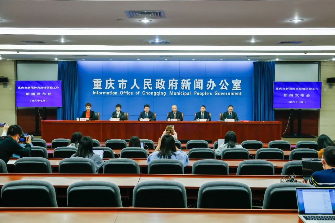 重庆将成为下一个疫情爆发︰(重庆会再次爆发疫情吗)-第3张图片