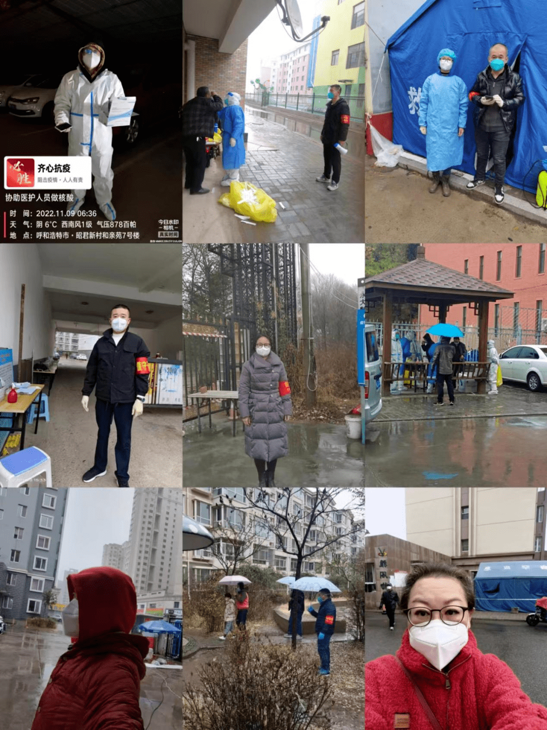 呼和浩特市的疫情.呼和浩特市疫情期间因穿戴奢侈品的女政府人员-第1张图片