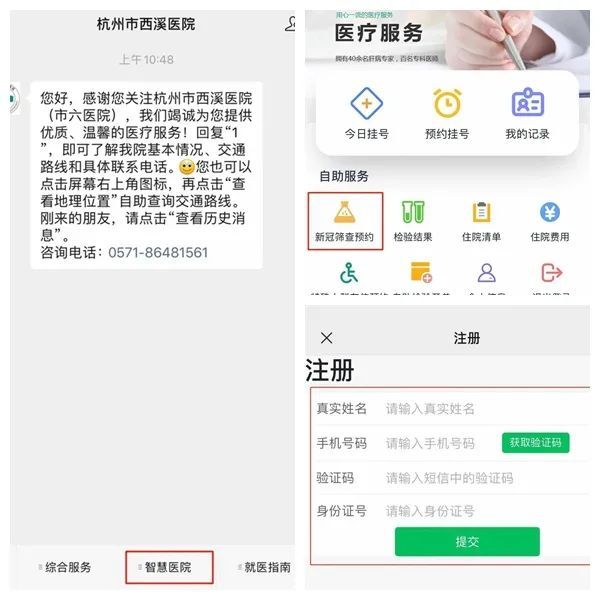 杭州新疫情最新消息〃杭州新疫情最新消息今天-第2张图片