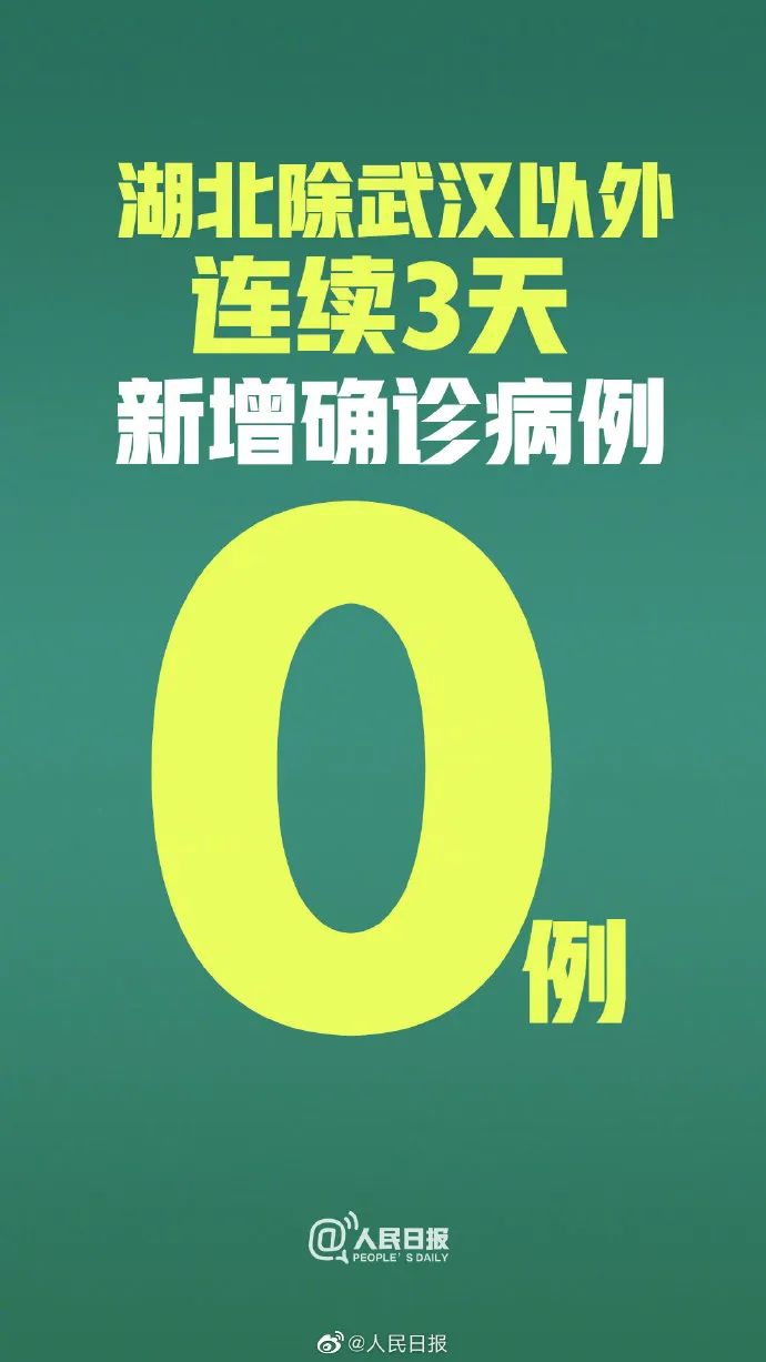 “郑州已发现63例本土感染者” 郑州发现多例疑似？-第2张图片